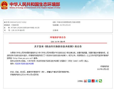 4G全網(wǎng)通硬件架構(gòu)的TBOX