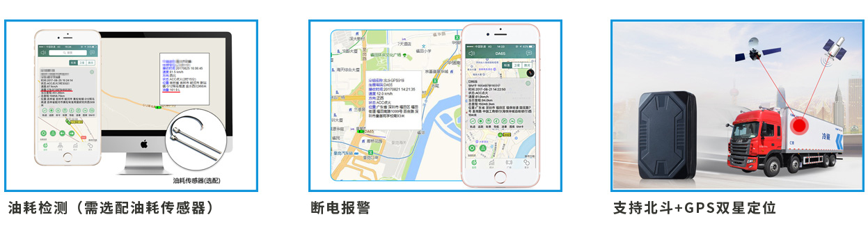 4G有線定位終端KG-01B支持油耗、溫度、正反轉(zhuǎn)等檢測(cè)